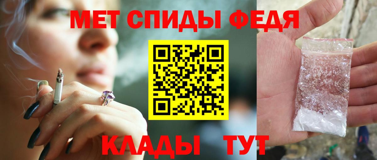 АМФЕТАМИН  Вход с VPN  Донецк  OMG ONION  АМФ 97% 