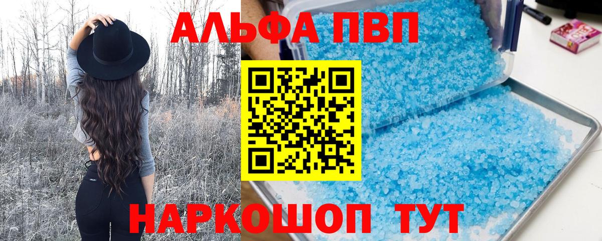 A-PVP СК Донецк