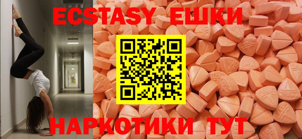 ЭКСТАЗИ DUBAI Донецк