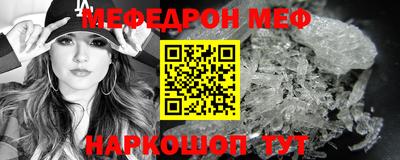 кристаллы Краснокаменск
