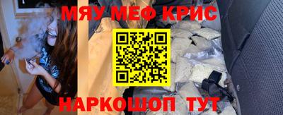 бошки Краснодар