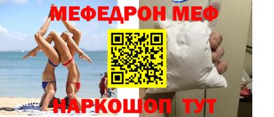 кристаллы Краснокаменск