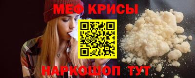 бошки Краснодар