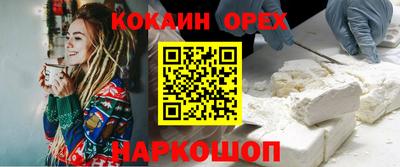 кристаллы Краснокаменск