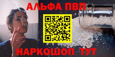 a pvp Краснознаменск