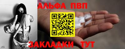кристаллы Краснокаменск