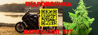 кристаллы Краснокаменск