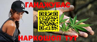 бошки Краснодар