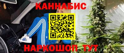бошки Краснодар