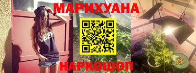 кристаллы Краснокаменск
