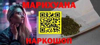 кристаллы Краснокаменск