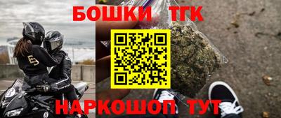 кристаллы Краснокаменск
