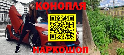 бошки Краснодар