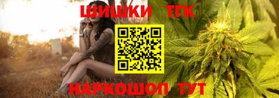 бошки Краснодар