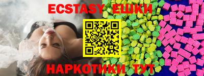 кристаллы Краснокаменск