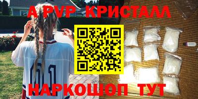 a pvp Краснознаменск