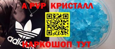 a pvp Краснознаменск