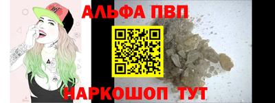 a pvp Краснознаменск