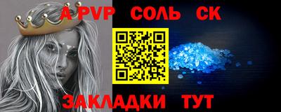 бошки Краснодар