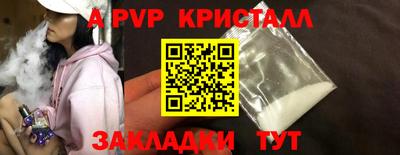 бошки Краснодар