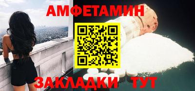 кристаллы Краснокаменск