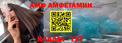 кристаллы Краснокаменск