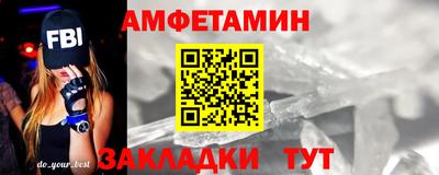 бошки Краснодар