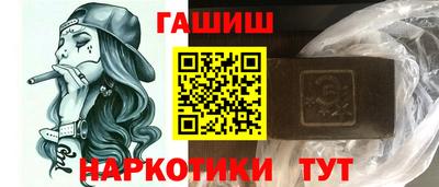 бошки Краснодар