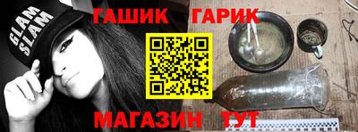 бошки Краснодар