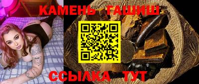 кристаллы Краснокаменск