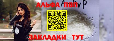 кристаллы Краснокаменск