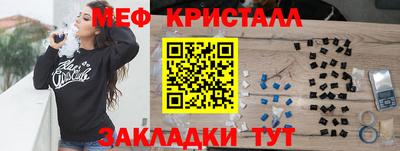 бошки Краснодар