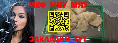 кристаллы Краснокаменск