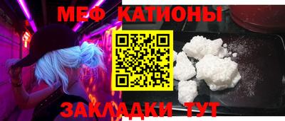 кристаллы Краснокаменск