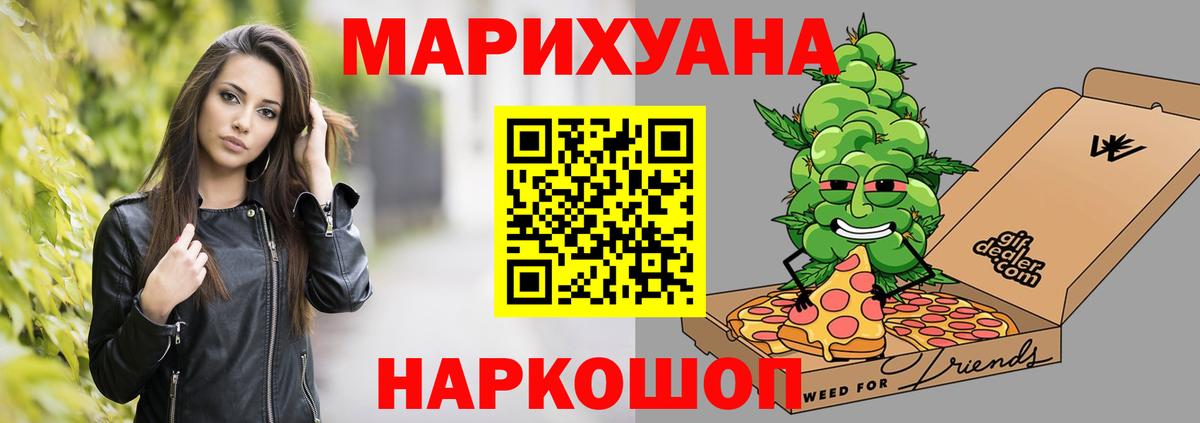 Каннабис AK-47  Вход с VPN  Каннабис AK-47  Канабис Bruce Banner  Донецк 